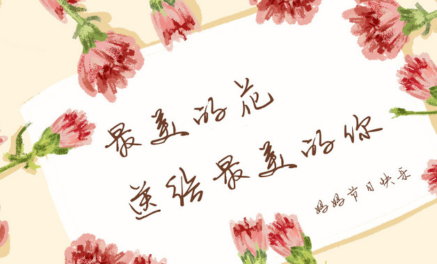 6字生日祝福詩(2篇)