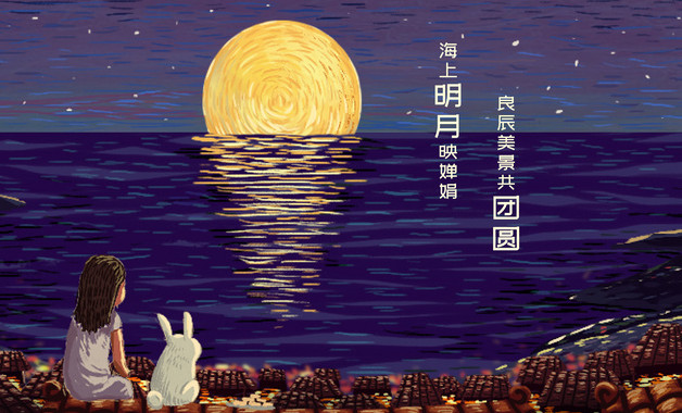 夜晚祝福短語