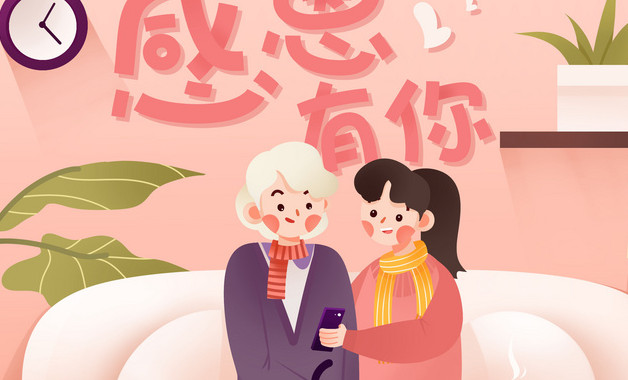 2024年給女兒生日祝福語(yǔ)（精選
570句）