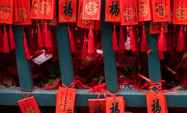 發(fā)給新年祝福