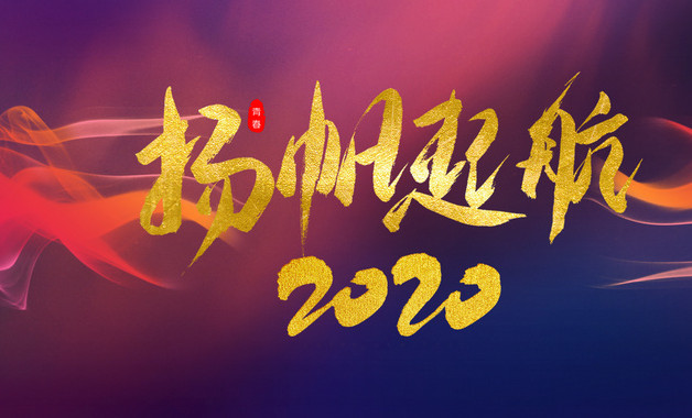 2024年老公生日祝福語