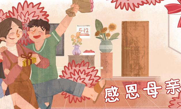 新春佳節(jié)送祝福(2篇)